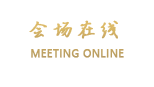 汕头欧爵大酒店